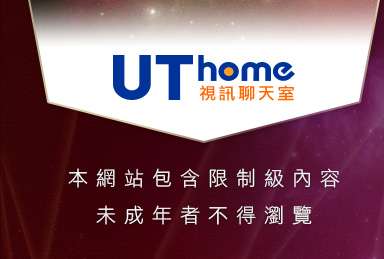 jp成人本網站包含限制級內容，未成年不得瀏覽