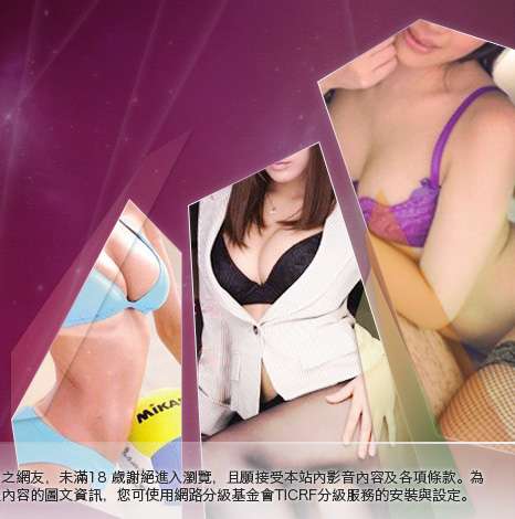 jp成人大胸部美女圖
